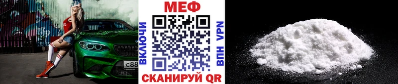 Как найти наркотики Кировград Cocaine Меф ГАШИШ APVP Конопля