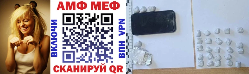 цена   Кировград  блэк спрут   Amphetamine 98% 
