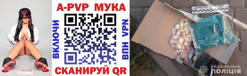 ссылка на мегу как зайти  Кировград  A-PVP Соль 