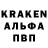 Метадон кристалл Konstanty Achromienko