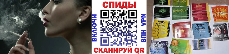 БУТИРАТ 1.4BDO  закладка  Кировград 