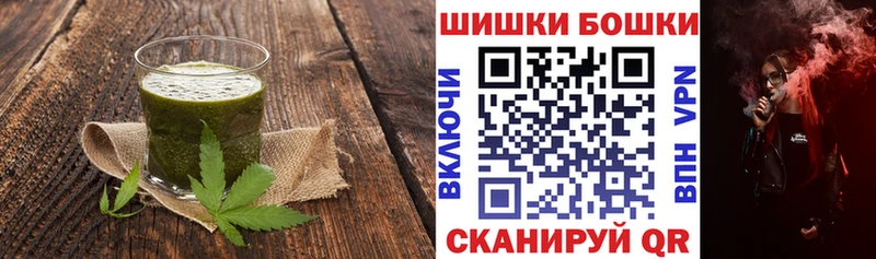 Печенье с ТГК марихуана  Кировград 