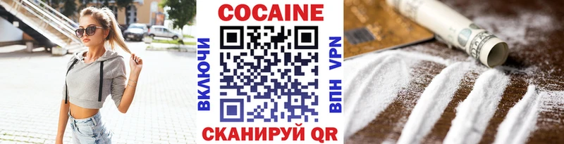 как найти   Кировград  КОКАИН Fish Scale 