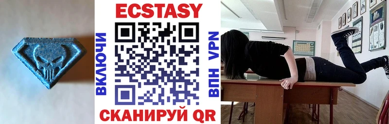 Экстази XTC  Кировград 