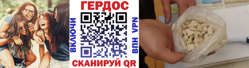 ГЕРОИН VHQ  Кировград 