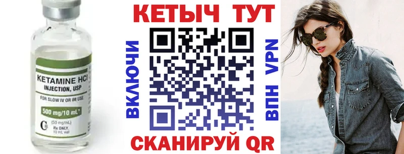 hydra рабочий сайт  Кировград  КЕТАМИН VHQ 