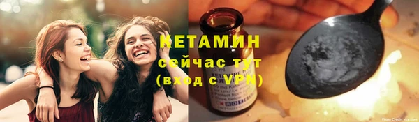 бутират Корсаков