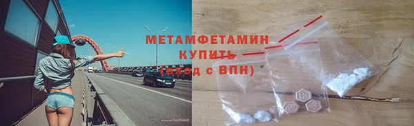 MDMA Premium VHQ Красноперекопск