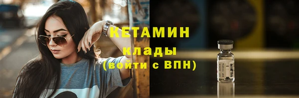 MDMA Premium VHQ Красноперекопск