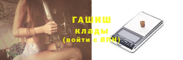 меф VHQ Краснотурьинск