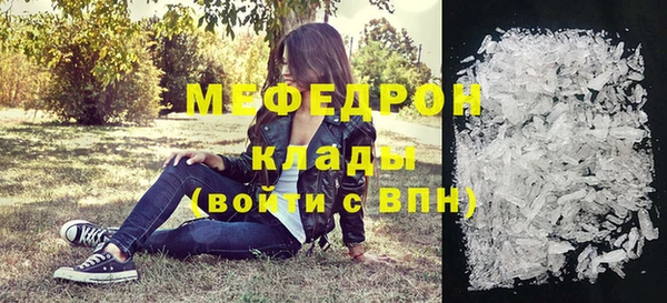ГАЛЛЮЦИНОГЕННЫЕ ГРИБЫ Костерёво