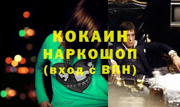 MDMA Premium VHQ Красноперекопск