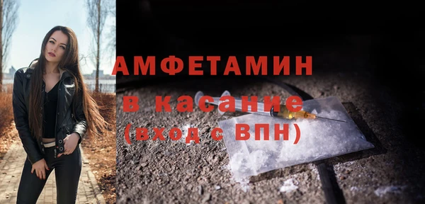 MDMA Premium VHQ Красноперекопск