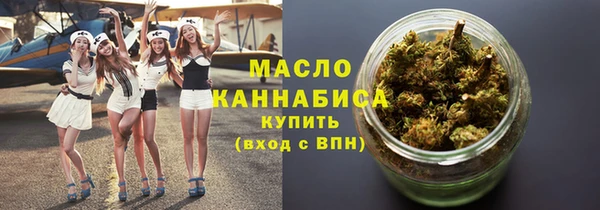MDMA Premium VHQ Красноперекопск