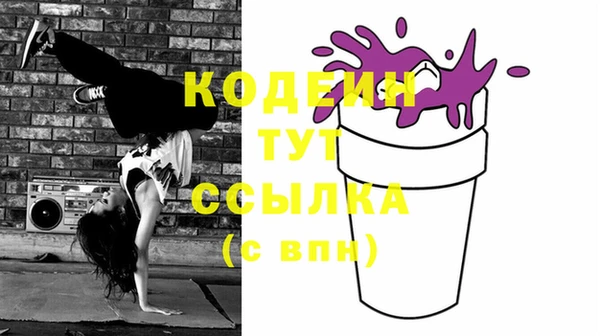 бутират Корсаков