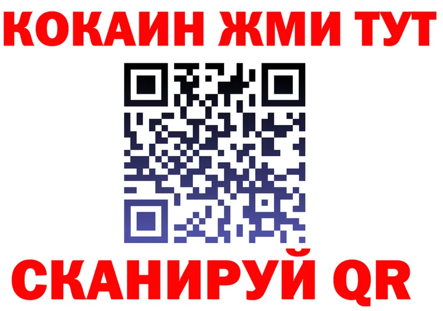 АМФ 97% ссылка это мега Кировград