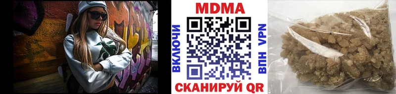 MDMA crystal Кировград