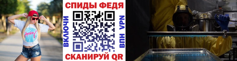 МЕТАМФЕТАМИН Декстрометамфетамин 99.9%  Кировград 