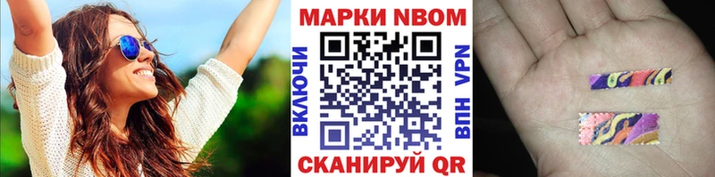 сколько стоит  Кировград  Наркотические марки 1500мкг 